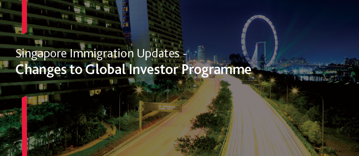 Singapore Immigration Updates - Changes to Global Investor Programme